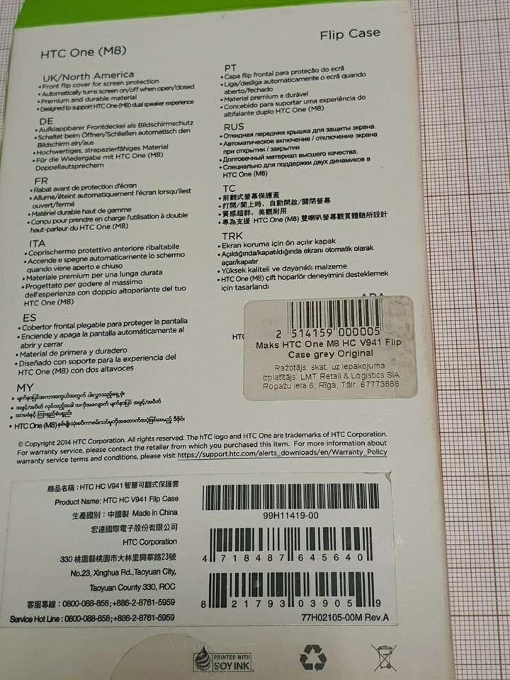 Custodia flip originale HTC One M8 HC V941 grigia nuova blister - Immagine 3 di 3