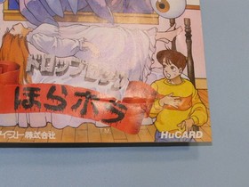 NEC PC Engine Drop Lock Hora Hora HuCARD Japan ea