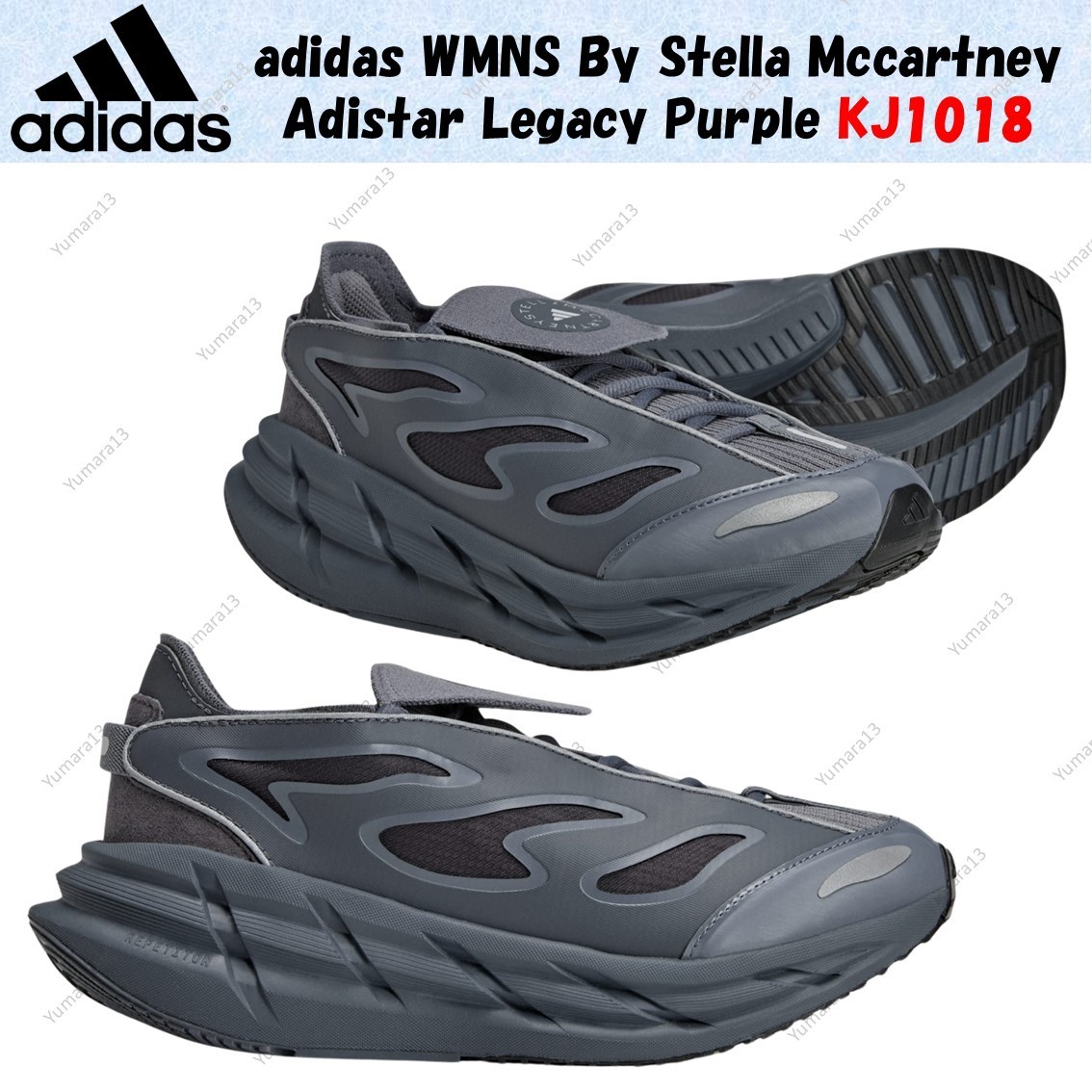 adidas WMNS By Stella Mccartney Adistar Legacy Purple KJ1018 Women's Size