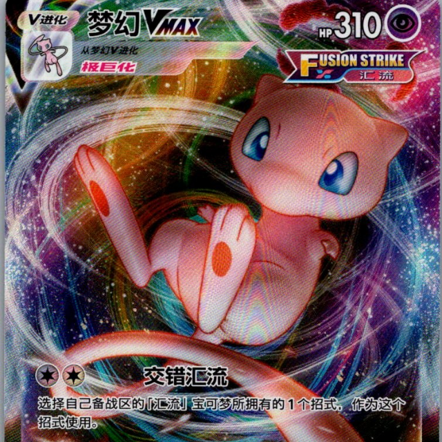 ポケモンカードゲーム Under dog Hound Dog Gaming TCG | eBay Stores