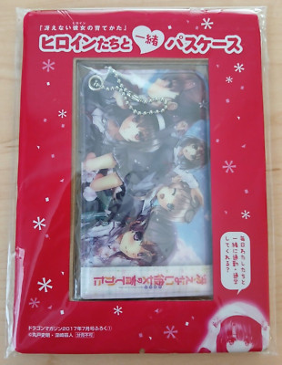 Saekano: How to Raise a Boring Girlfriend pass case / card holder (unopened)
