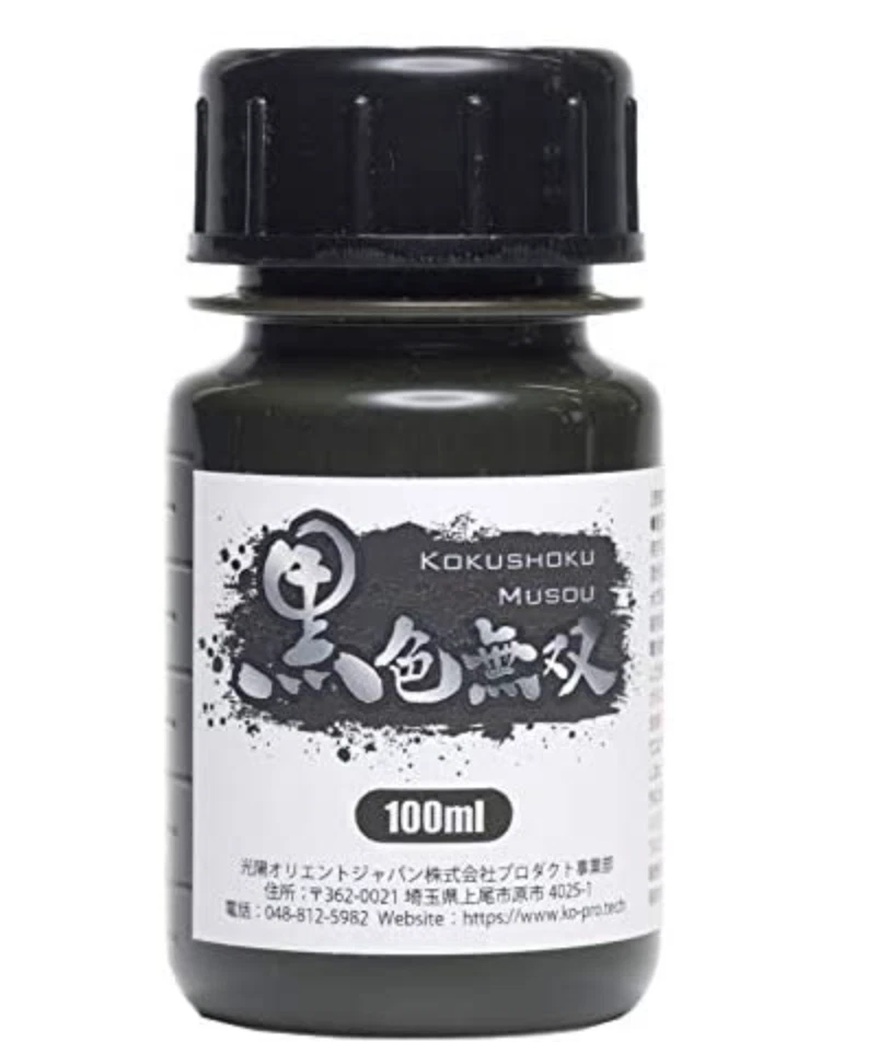 Kokushoku Musou Black Water-based Acrylic Paint (100ml) From Japan