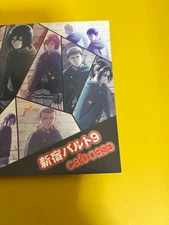 Attack on Titan Movie Season 2 Postcard Shinjuku Wald 9 Collector's Item Used