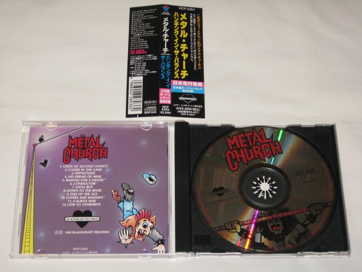 レコード REVEREND / レヴァレンド ヘヴィメタル レコード メタルチャーチ