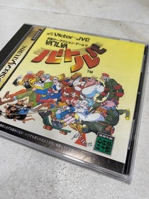 H83 condition Saturn Culdcept VATLVA 2 items Japan yg