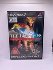 SIMPLE 2000 Vol. 61 The Oneechanbara (2004) Pre-Owned Japanese PS2 Import