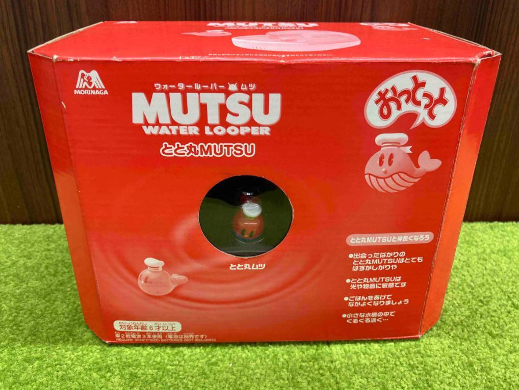 Mutsu Axolotl Tommy Vintage Oops Winning Item | eBay