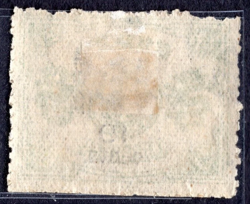 CHINA 1897 SCOTT #70 MINT HINGED - Image 2 of 2