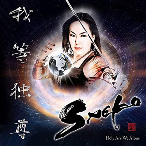 Holy Are We Alone - Saeko (Audio CD) prezzo ebay