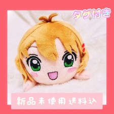 Cardcaptor Sakura Plush Toy15cm