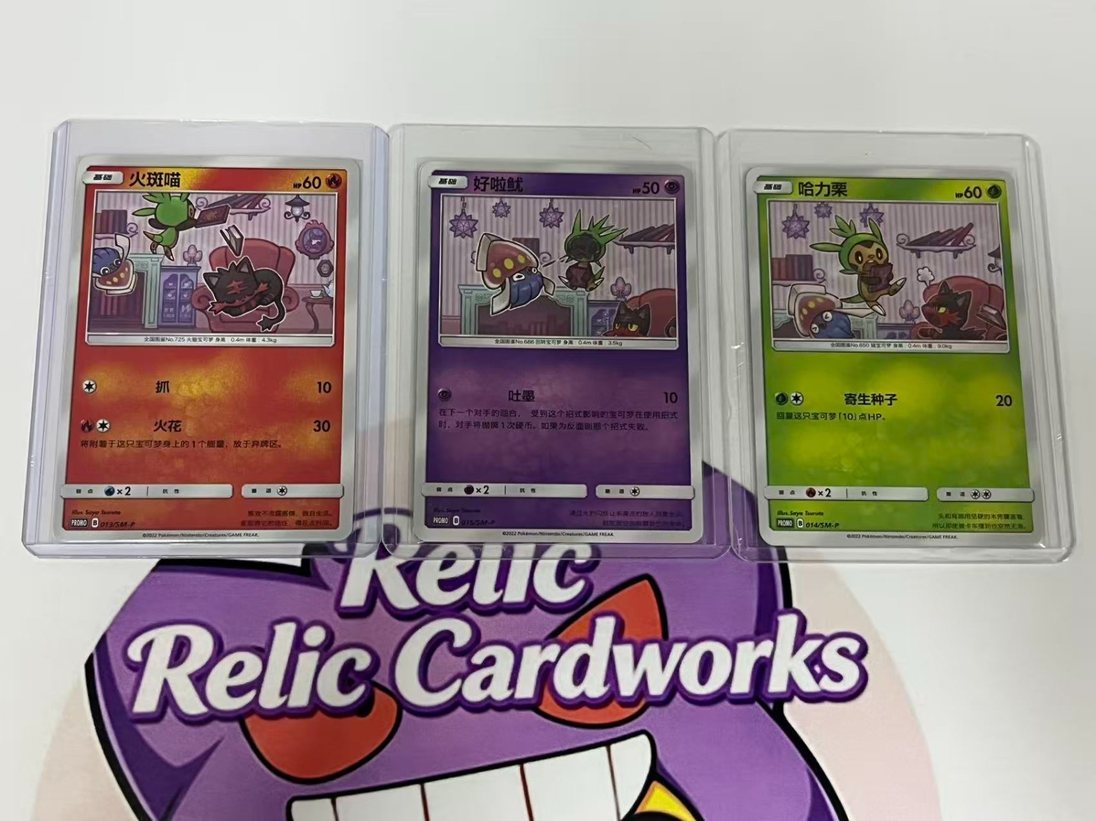 Carte Pokemon cinesi Litten Chespin Inkay SM-P013-015 PROMO set di 3 pezzi quasi nuove
