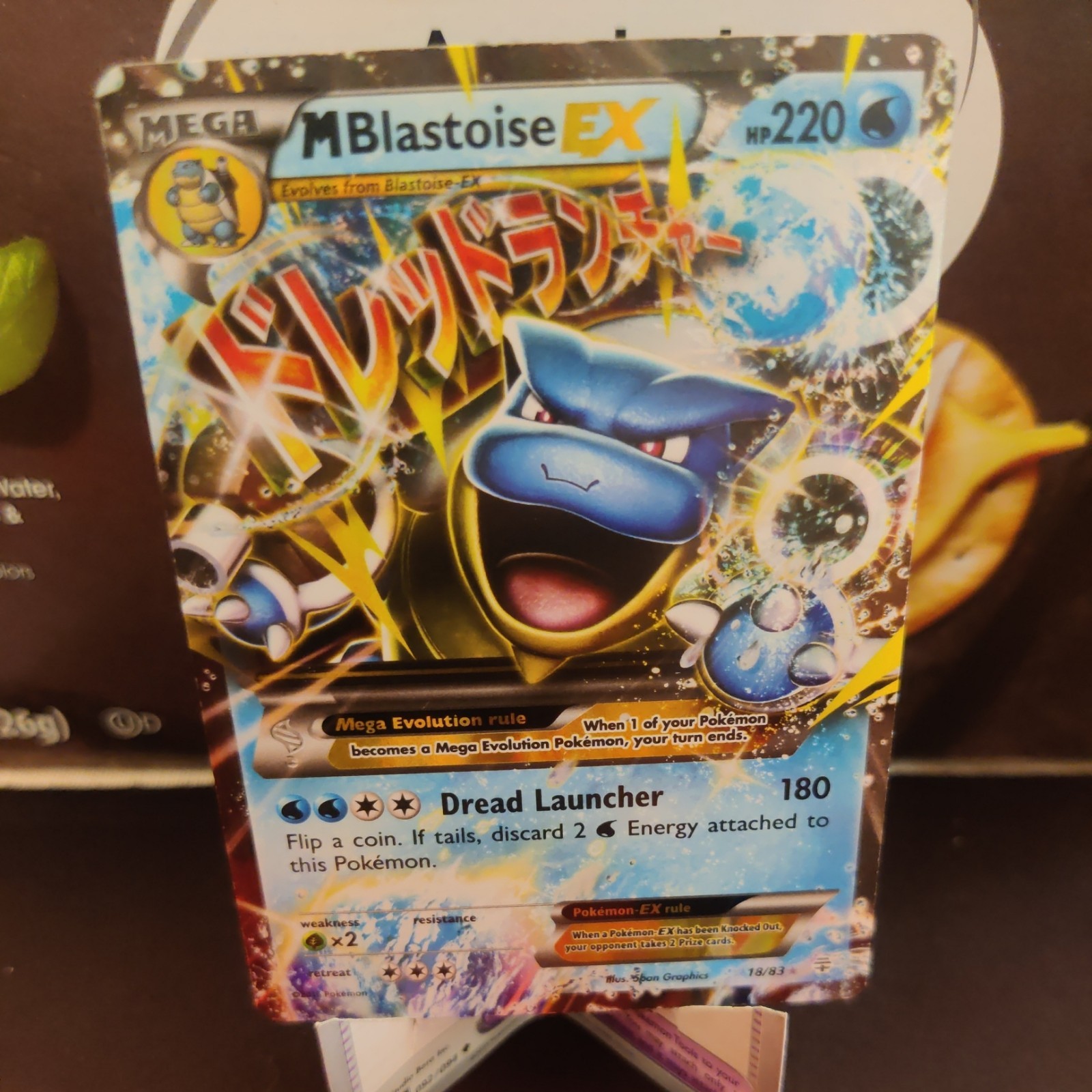 M Blastoise EX Holo Ultra Rare Generations 18/83 MP