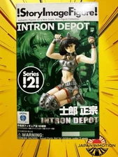 NEW YAMATO Masamune Shirow INTRON DEPOT Series 2 Fiana Figure MIP