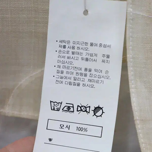 New Women's Linen Jacket, Size 77 (L), Natural Linen, Traditional Hanbok