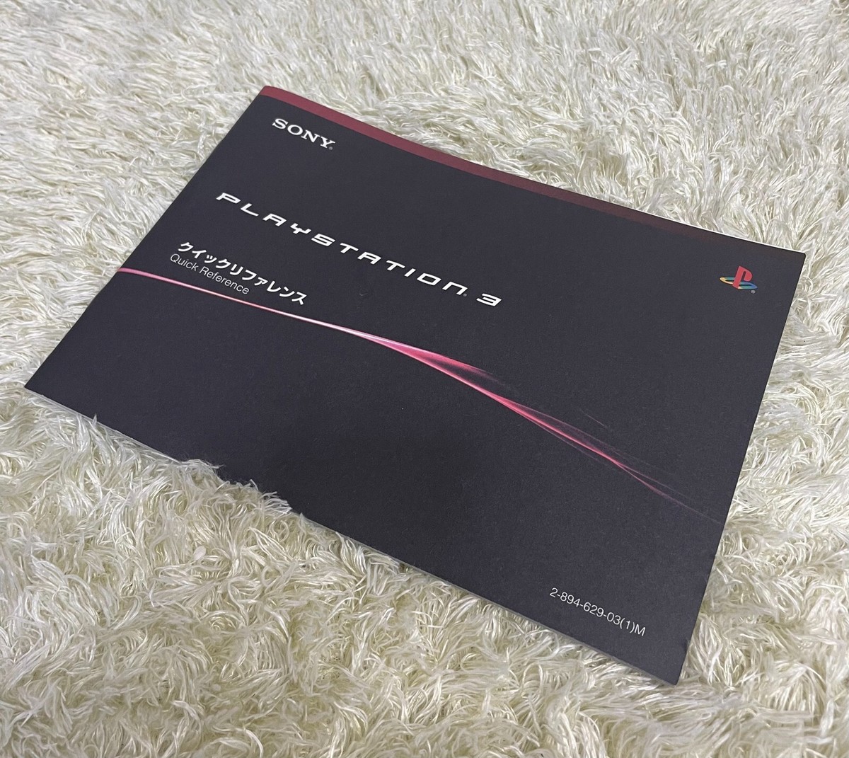 PlayStation3 PS3 Console 20GB Black Japan CECHB00 Sony - Plays all 