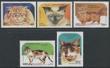 LAOS N°1186/1190** Chats, 1995 Cats Sc#1231-1235 MNH