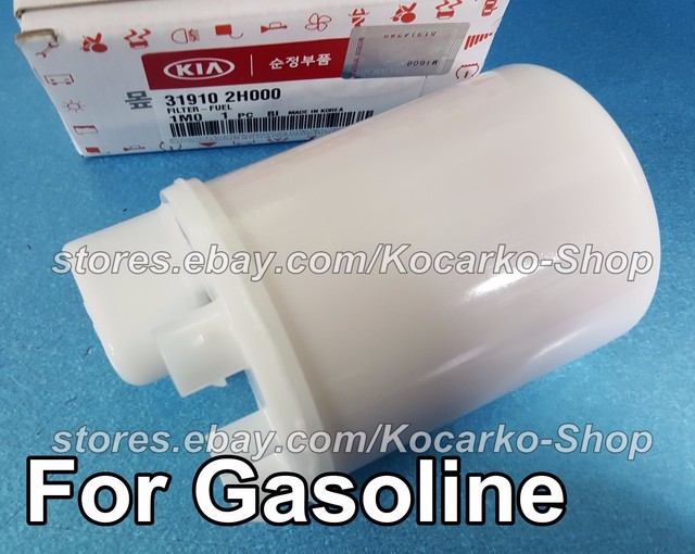 OEM Fuel Pump Filter KIA Cerato Forte (KOUP) 0913 Carens Rondo 0712