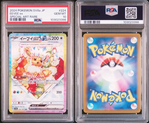 Pokemon Card Japanese【Eevee ex】PSA10 SAR 224/187 SV8a Terastal Festival Nintendo - Picture 13 of 14