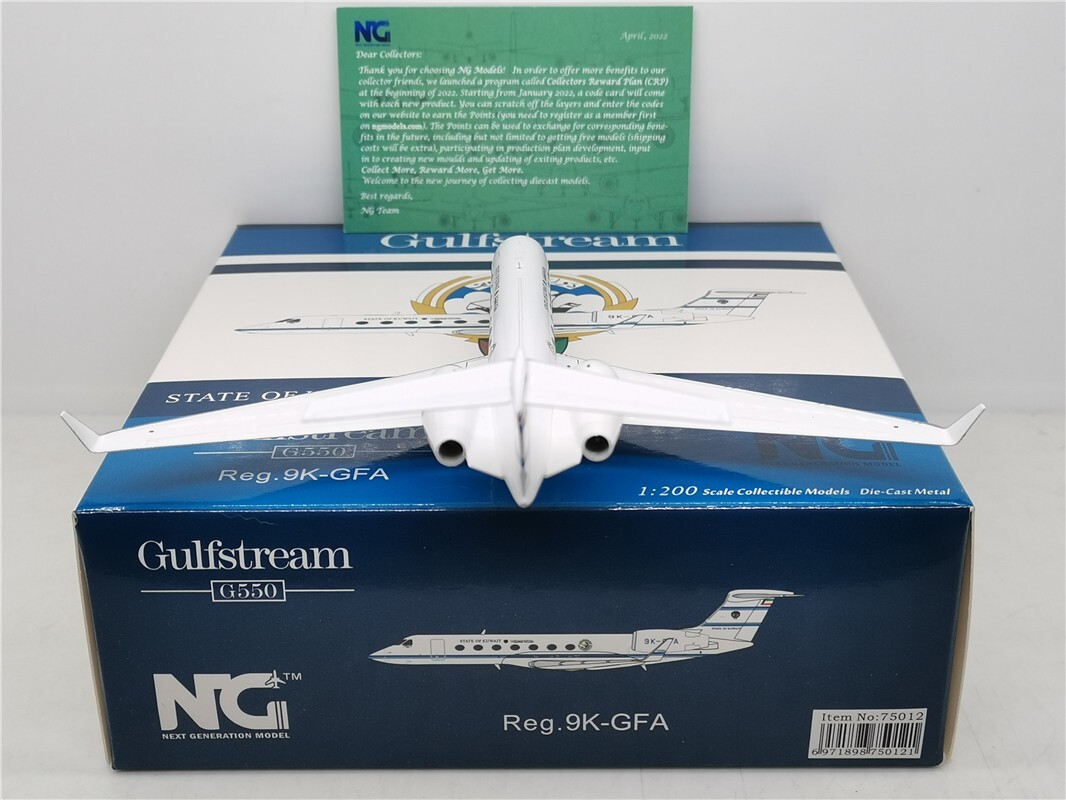 クウェート政府 ガルフストリーム G550 9K-GFA 1/200 1/200 Kuwait Government Gulftream Aerospace G-550 9K-GFA