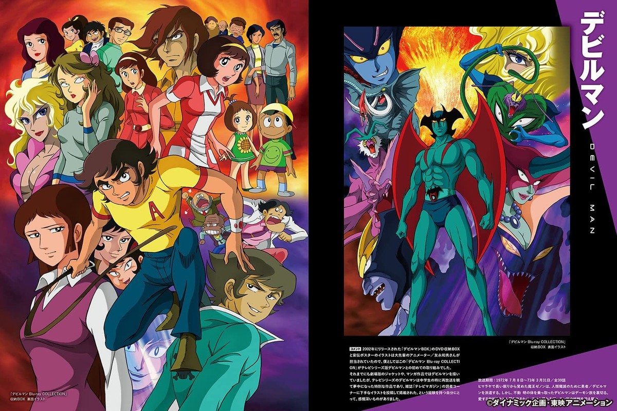 Super Robot & Hero ARTWORKS Kazuhiro Ochi Illustrations Book