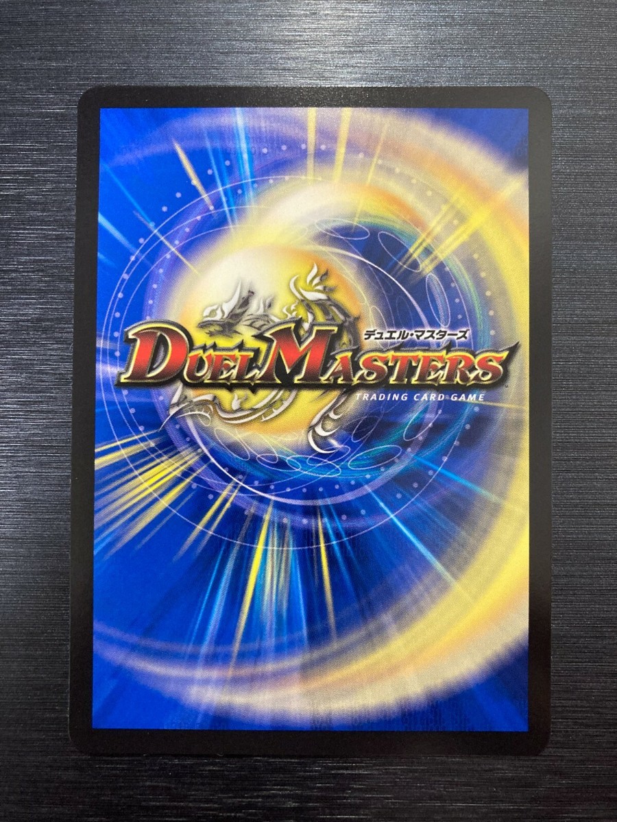 Black Lotus SR S1/S15 DMEX-18 Duel Masters × MTG Magic: the
