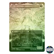 Venat Heart of Hydaelyn R Foil Borderless 329 FINAL FANTASY MTG Japanese