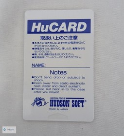 Hudson Soft Soldier Blade HC92056 HuCard &mdash; Card Only