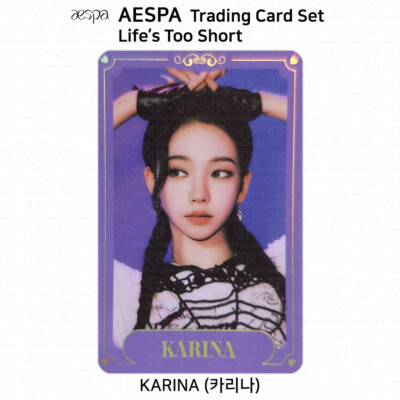Aespa Karina SGS GIRLS トレカのみ Target Aespa Karina SGS GIRLS トレカのみ Target KARINA aespa Girls