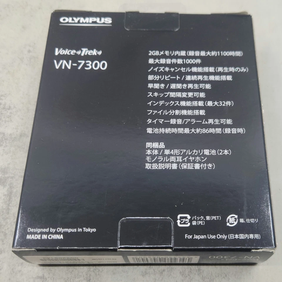 OLYMPUS Voice-Trek VN-7300 Black IC Recorder 2G Monaural Voice Easy Compact Memo - Image 2 of 4