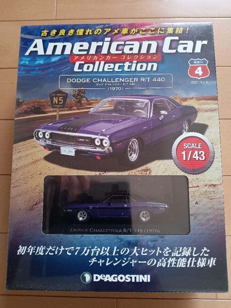 DEAGOSTINI American Car Collection 6台セット DEAGOSTINI American Car Collection 6-Car Set | eBay
