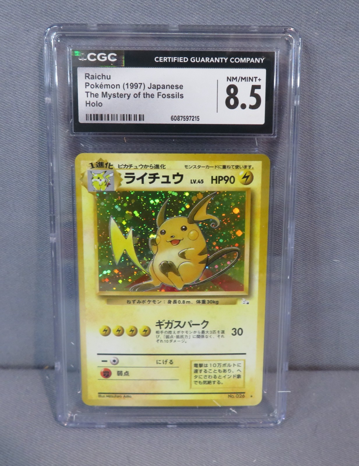 RAICHU Pokemon 1997 Japanese HOLO Mystery of the Fossils #26 CGC 8.5 NM/M+