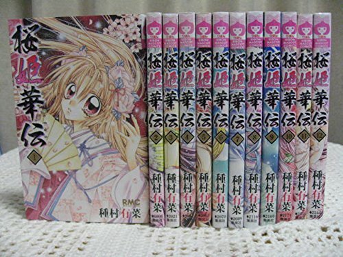 The Legend of Princess Sakura vol. 1-12 Complete set Comic Sakura