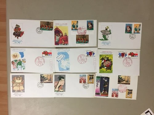 Nine  Japan fdc.Each three  a set,diff pictures