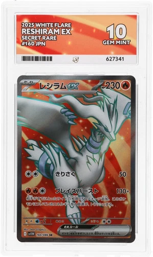 Reshiram EX 160/086 White Flare Pokemon Japanese ACE 10 Gem Mint