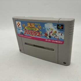 Super Famicom Games Choose Your Title SFC SNES NTSC-J Japan Tested Cartridge