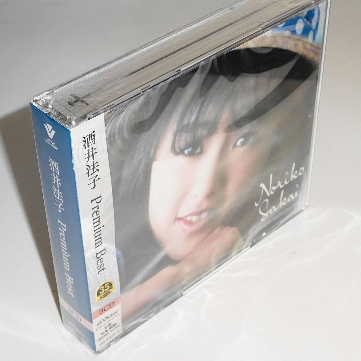 NORIKO SAKAI Premium Best Standard Edition JAPAN 3CD | eBay
