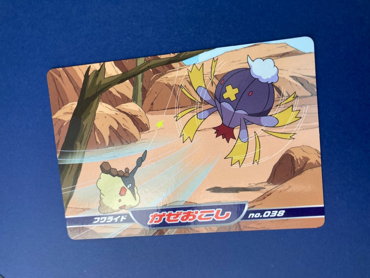 Driftblim No.038 Pokemon Card Attack Topsun Top Sun japanese F/S