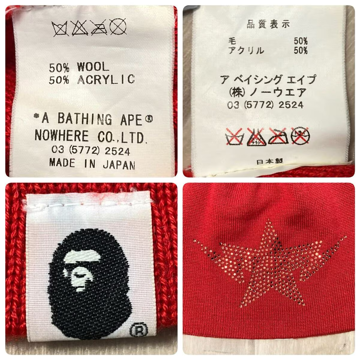 air＊確認用 Red Swarovski BAPE STA logo beanie knit cap A Bathing Ape | eBay