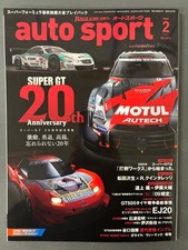 Used Auto Sport Magazine Feb 2026 F1 Super GT Honda Toyota Super Formula