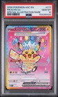 2026 POKEMON ASC EN-ASCENDED HEROES SPECIAL ILLUSTRATION RARE PIKACHU EX PSA 10
