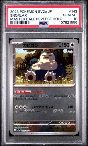 Snorlax 2023 Pokemon Japanese Sv2a 151 #143/165 Mater Ball Reverse Holo PSA 10