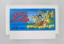 ebay® Auktion 318568343402 | NINTENDO Famicom Soft Ripple Island gebraucht Thumbnail of ebay® auction 318568343402 | NINTENDO Famicom Soft Ripple Island gebraucht