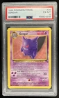 1999 Pokemon Fossil Gengar #20/62 PSA 6
