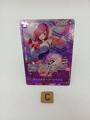 Vinsmoke Reiju Promo OP06-068 Admirable Collection vol.1 One Piece