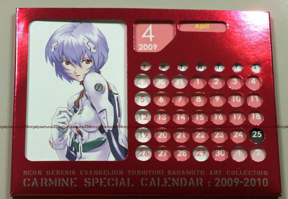 Evangelion 2009 desktop calendar promo official anime EVA