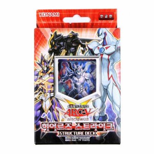 Hero Strike Structure Deck | eBay