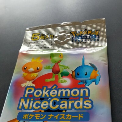 未開封パック】ポケモン チャンネル ナイスカード 希少 Pokemon Nice