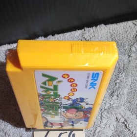 Aim for Triple Crown Baseball Star &ldquo;Operation confirmed! Famicom&rdquo; [Used] Famicom