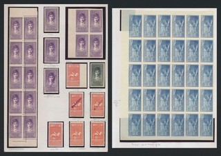 RARE BOLIVIA STAMPS 1930 CENTENARY PROOFS SPECIMENS & MISSPERF ERRORS VF