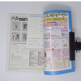 Sonic Dreamcast Magazine 16-20 Development Company Exploration Used cc7